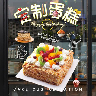 江苏泰州姜堰区华港镇葛舍村蛋糕预定